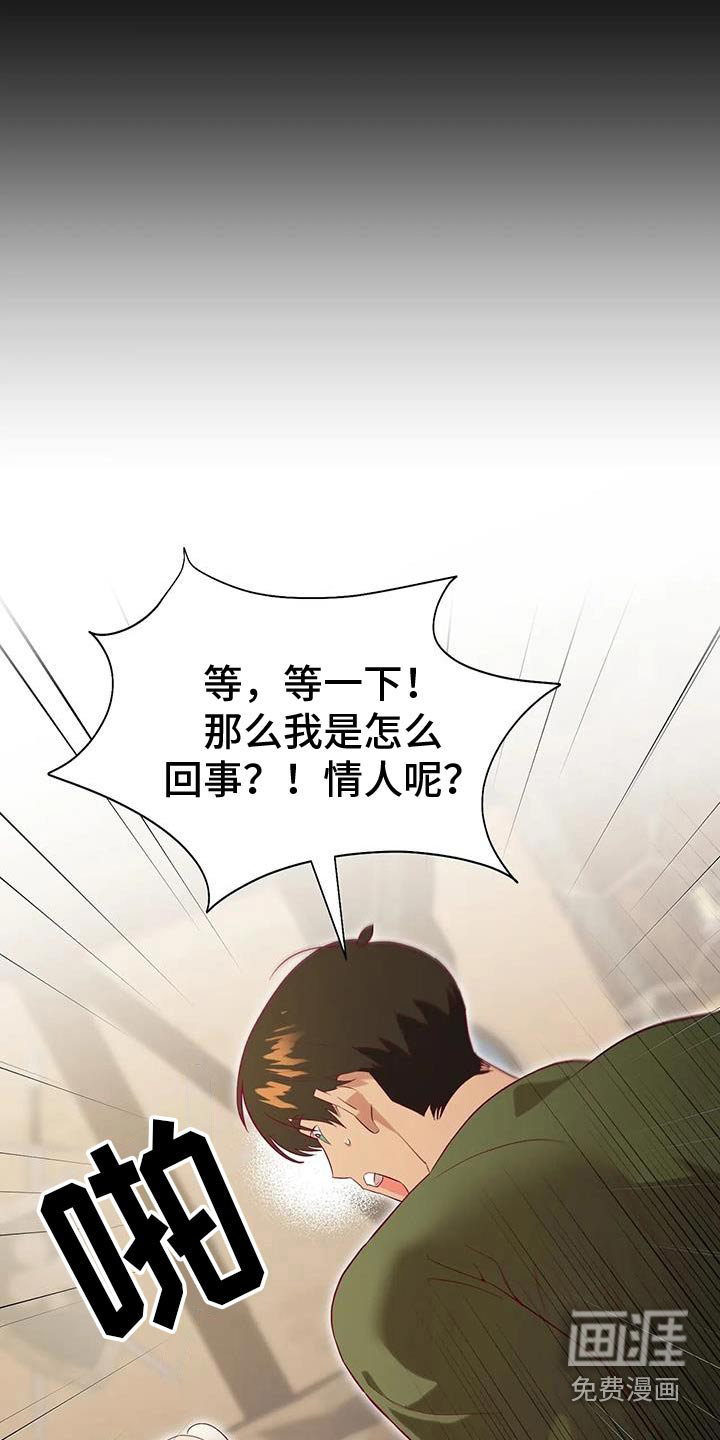 第144话2