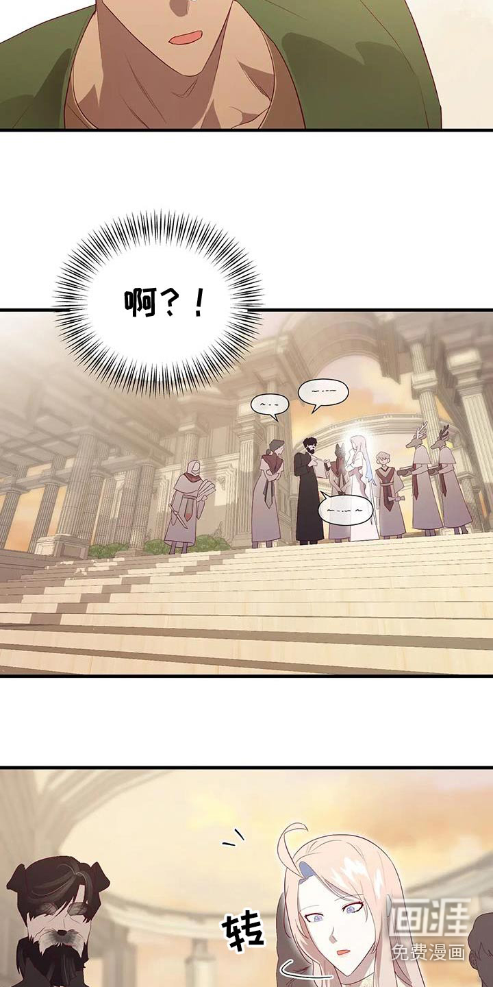 第144话20