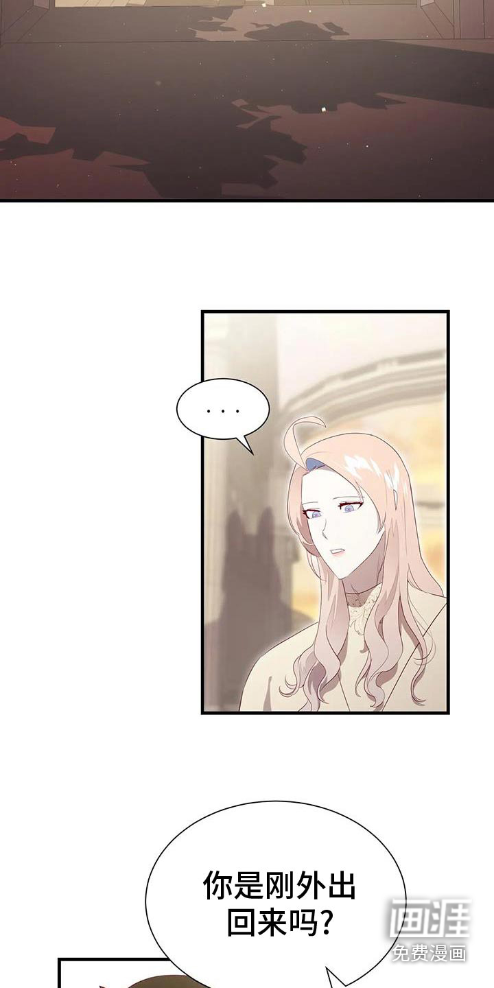 第144话22