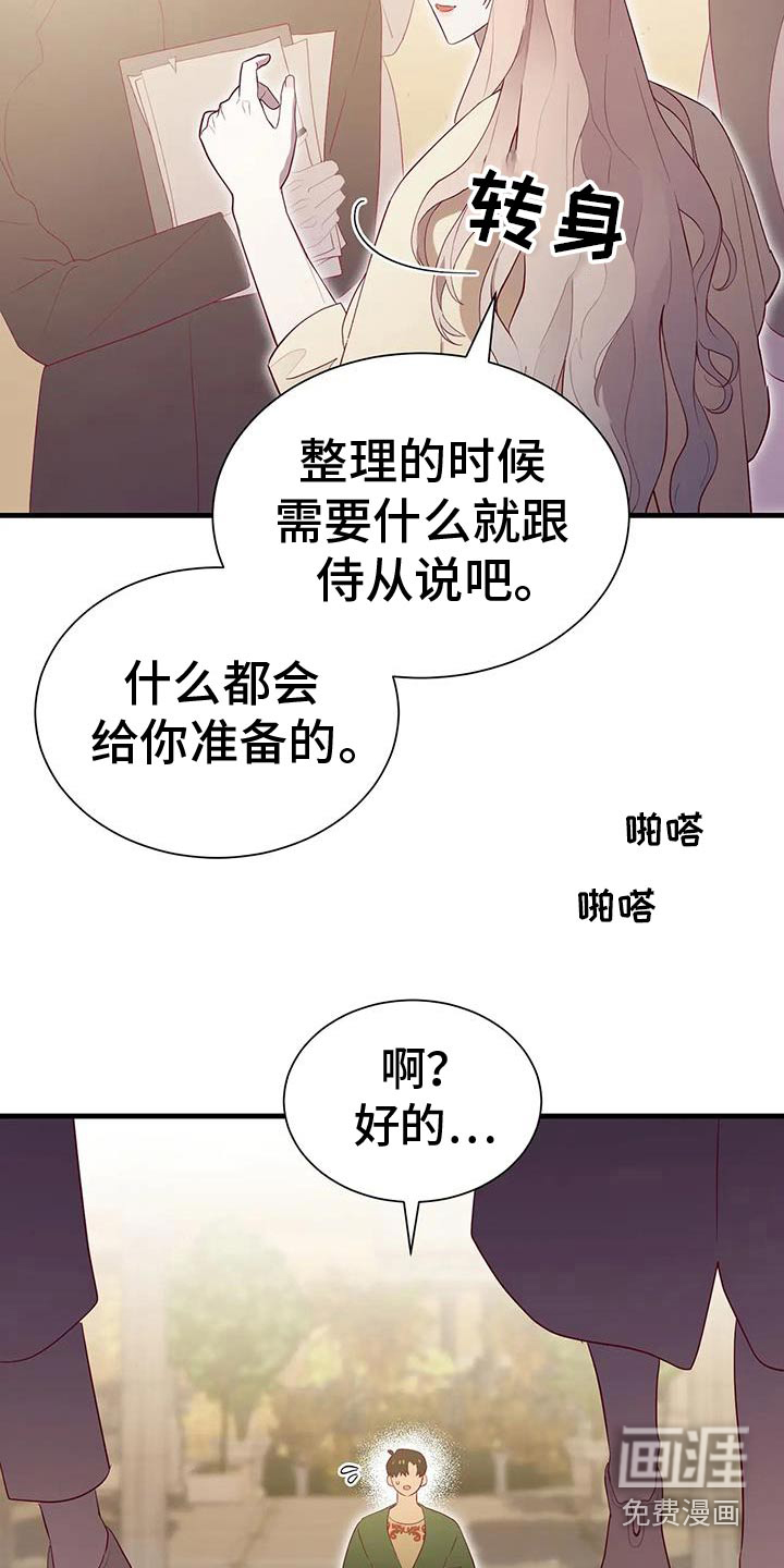 第144话24