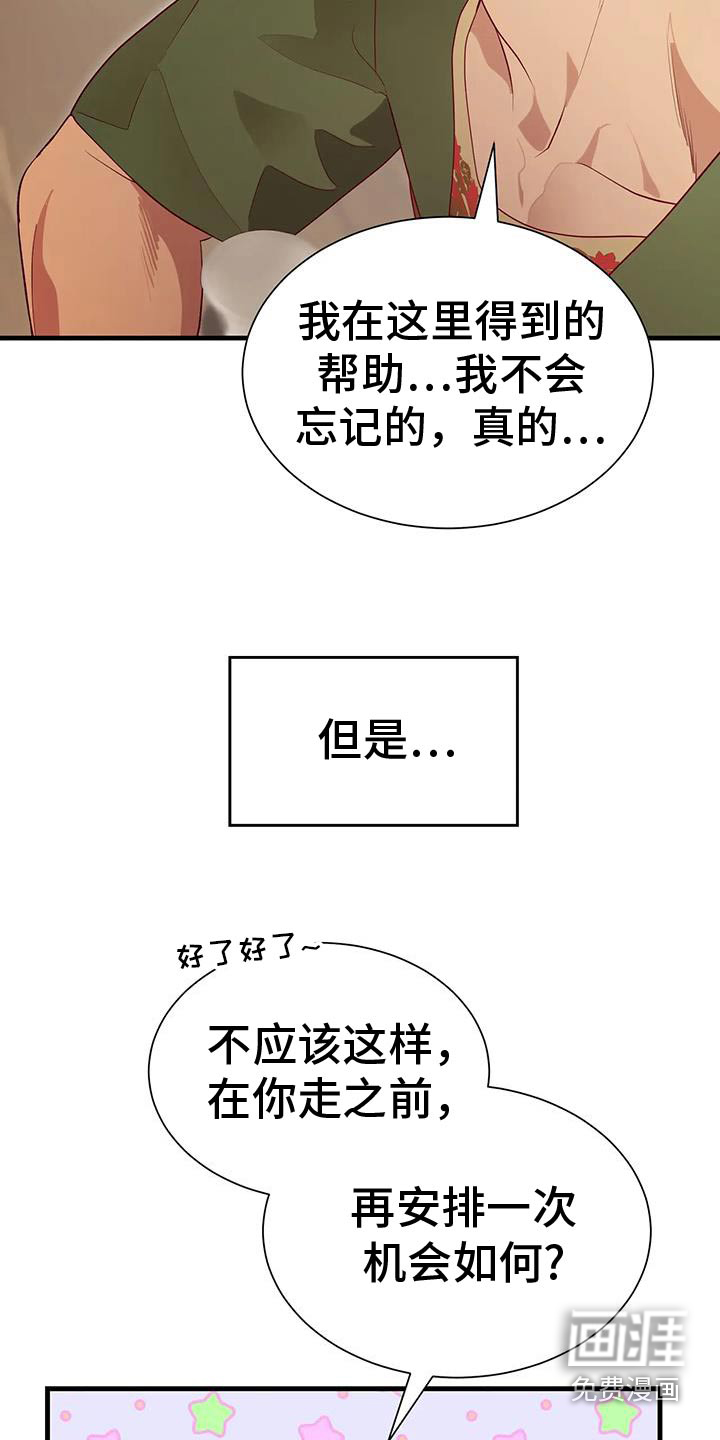 第144话9