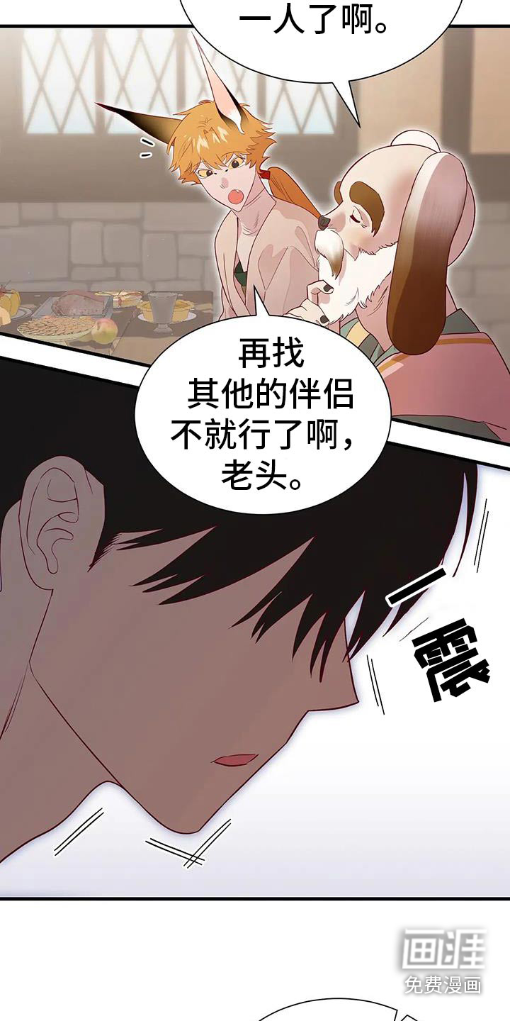 第143话10