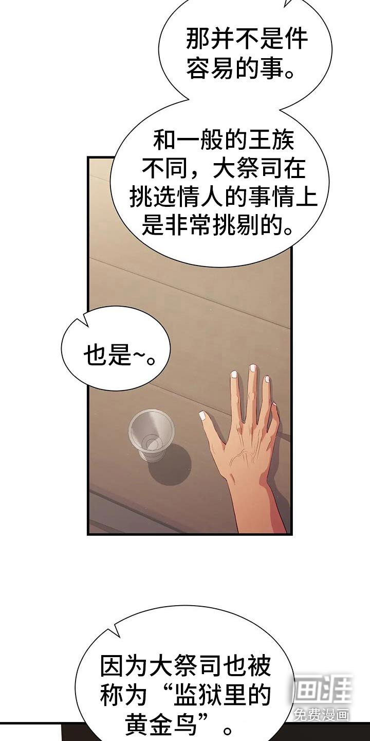 第143话11
