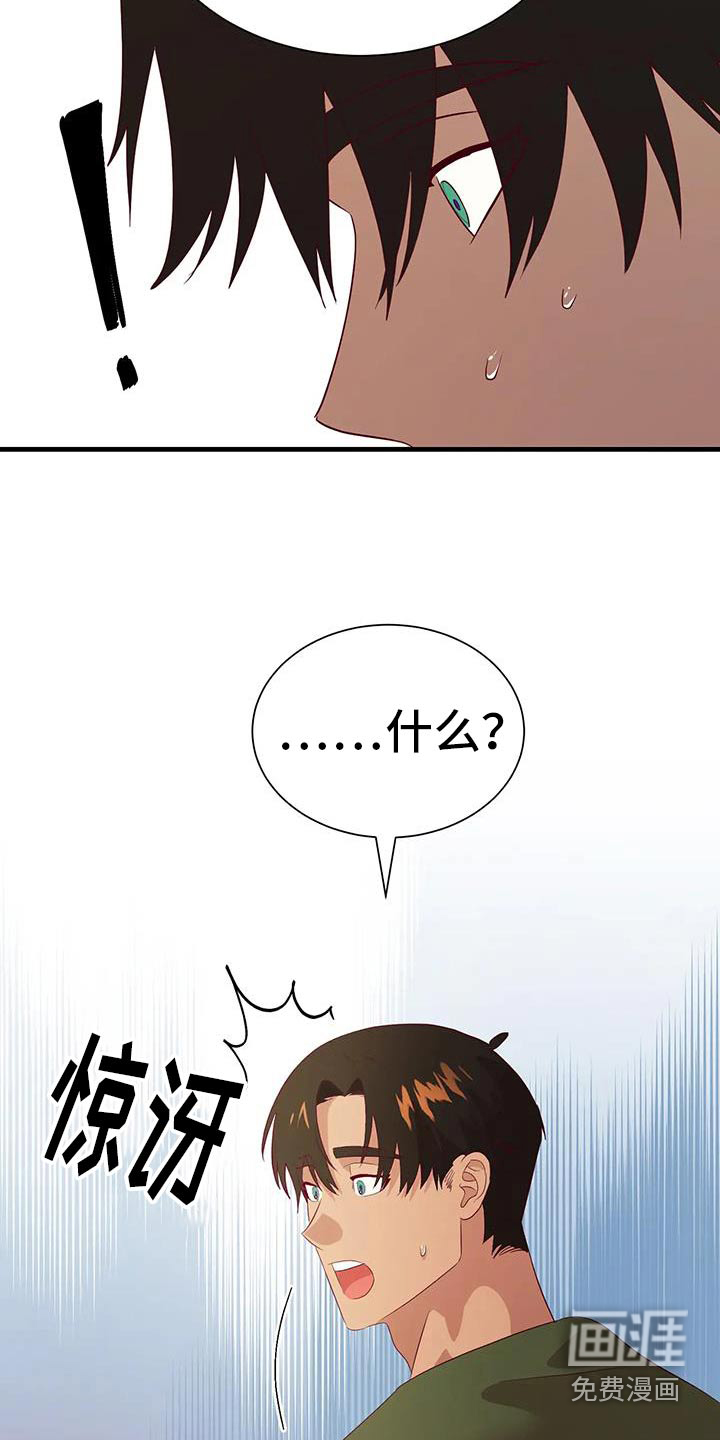 第143话12