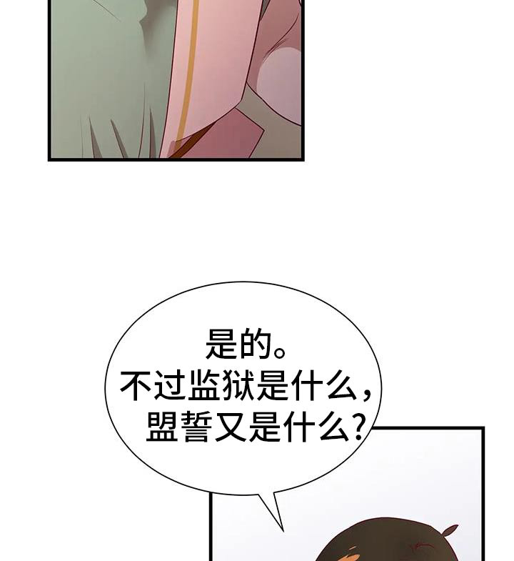 第143话15