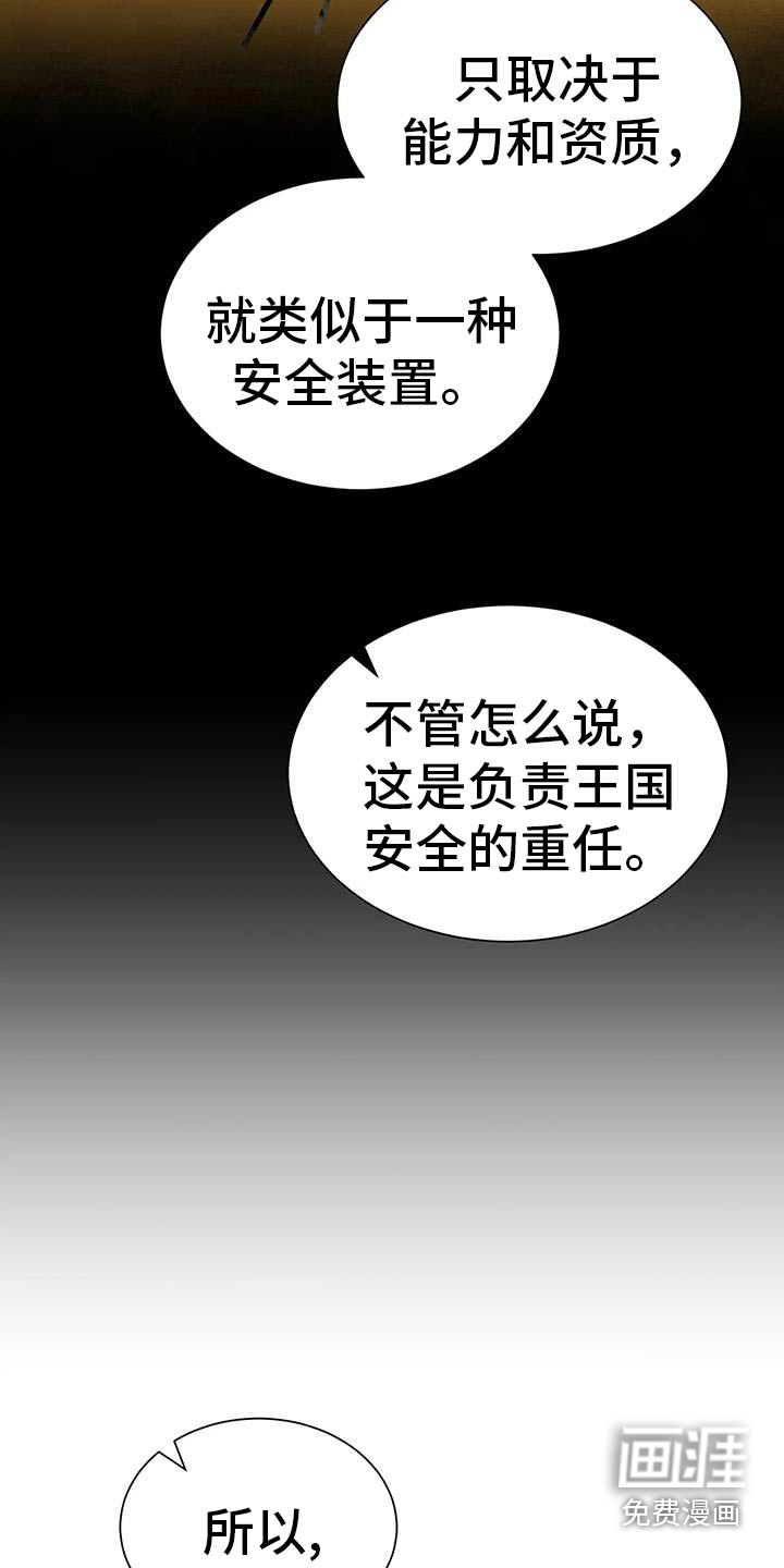 第143话17