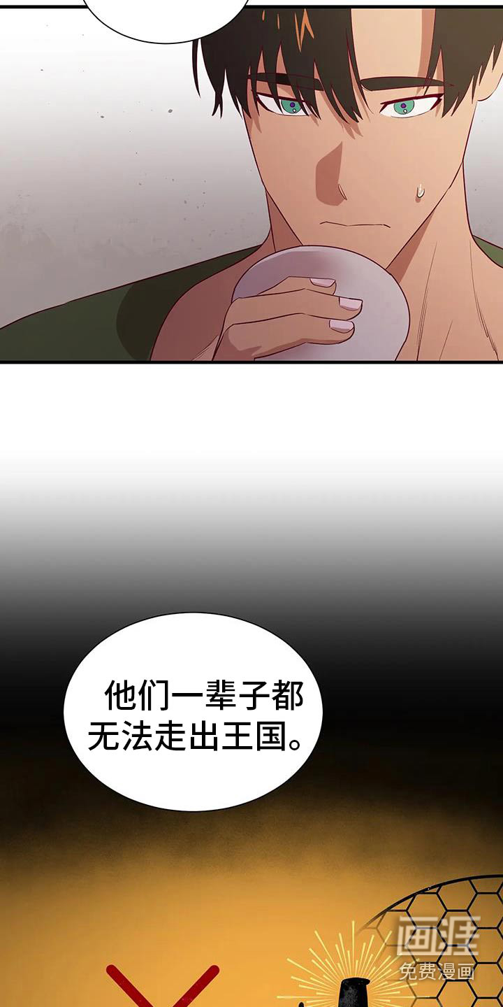 第143话18