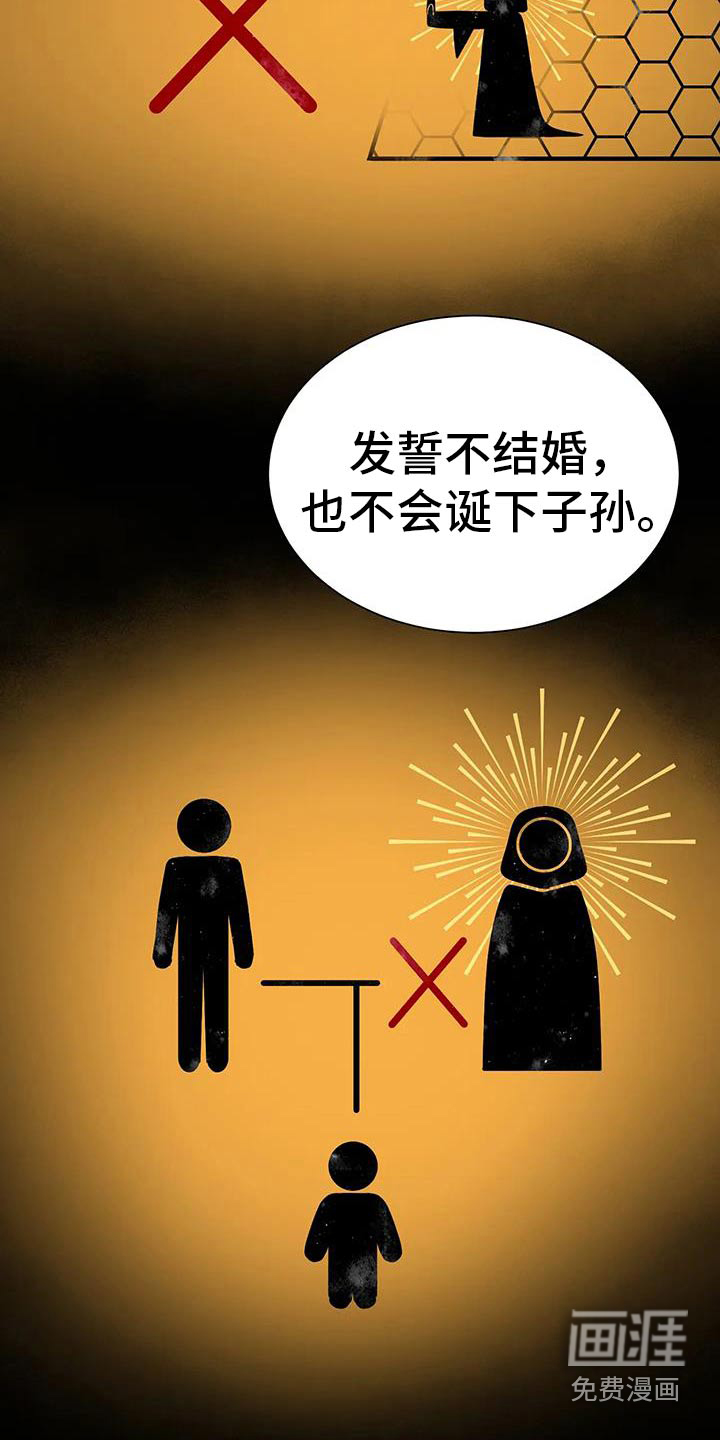 第143话19