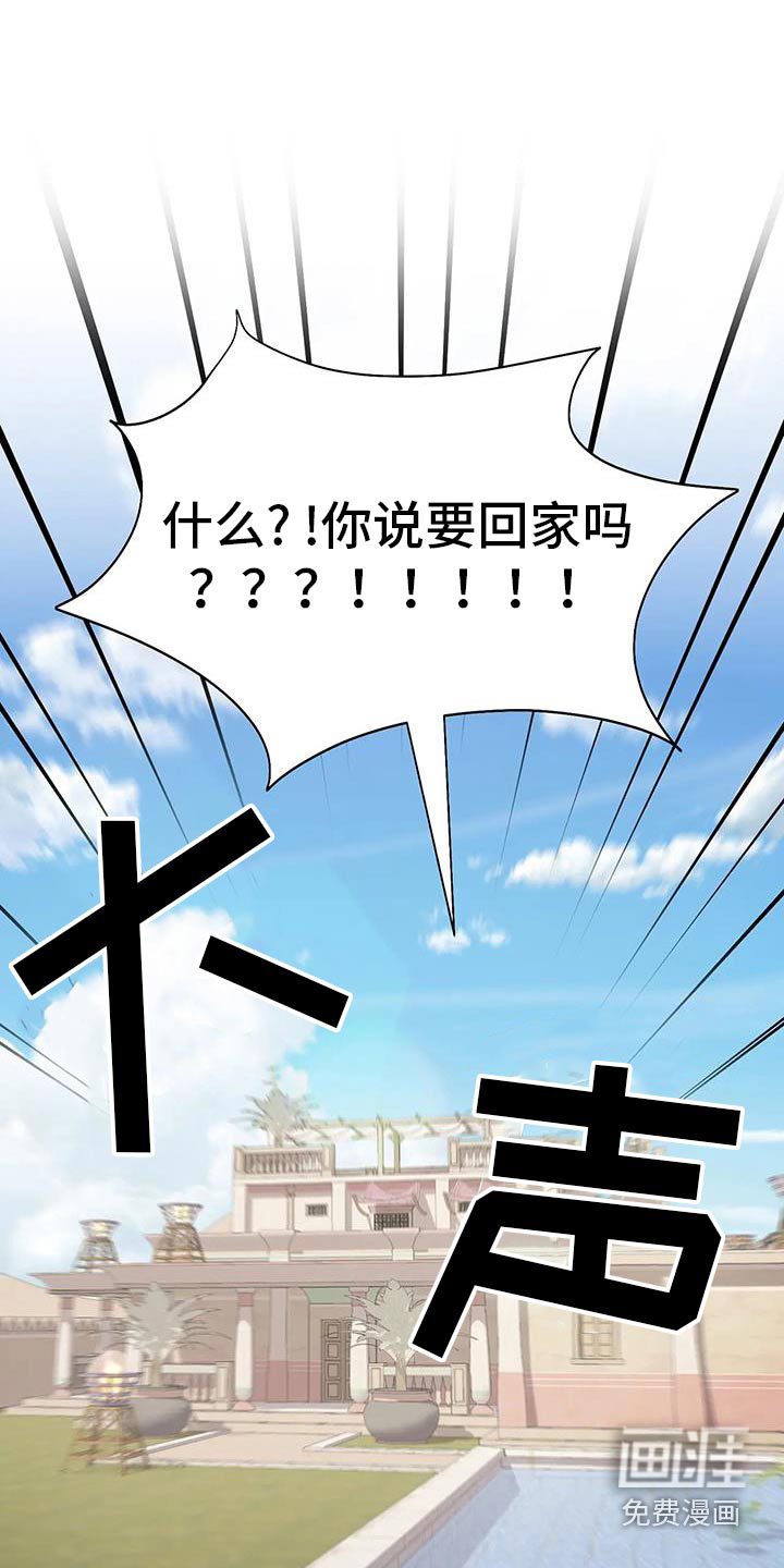 第143话2