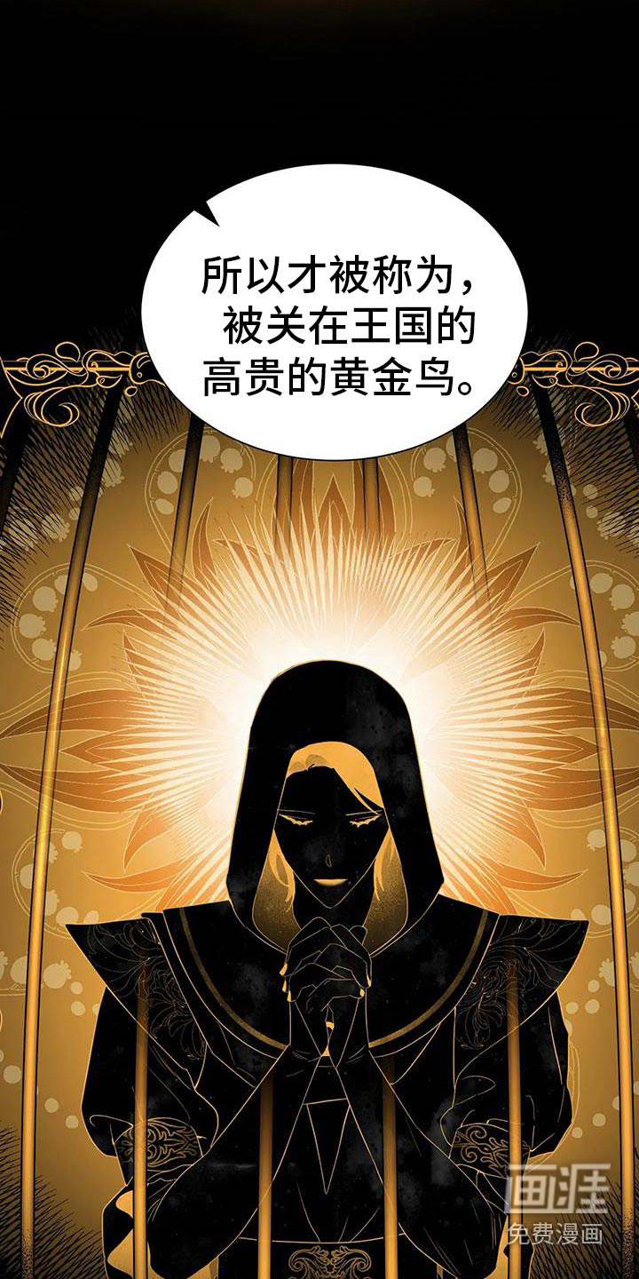 第143话20