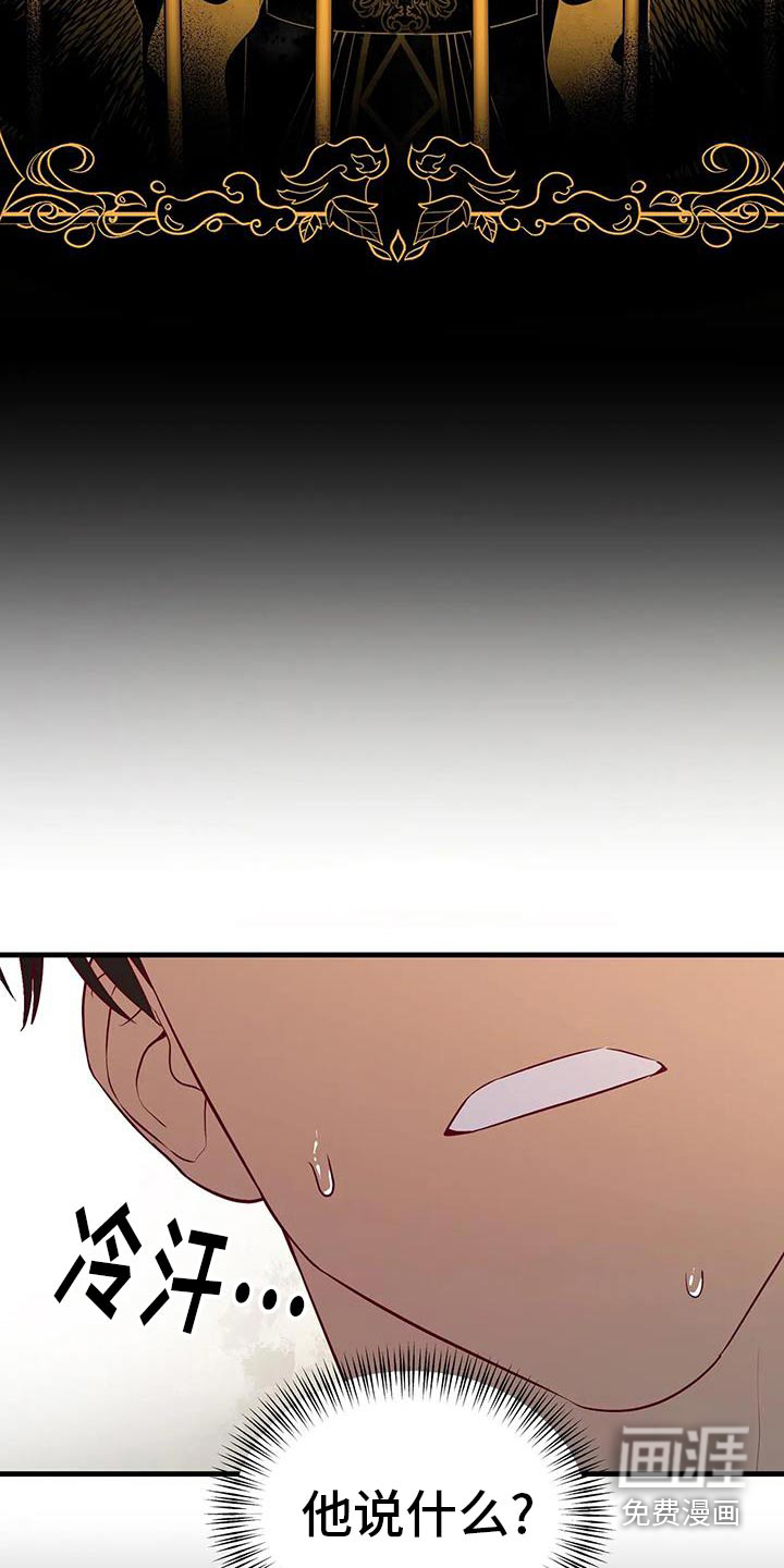 第143话21