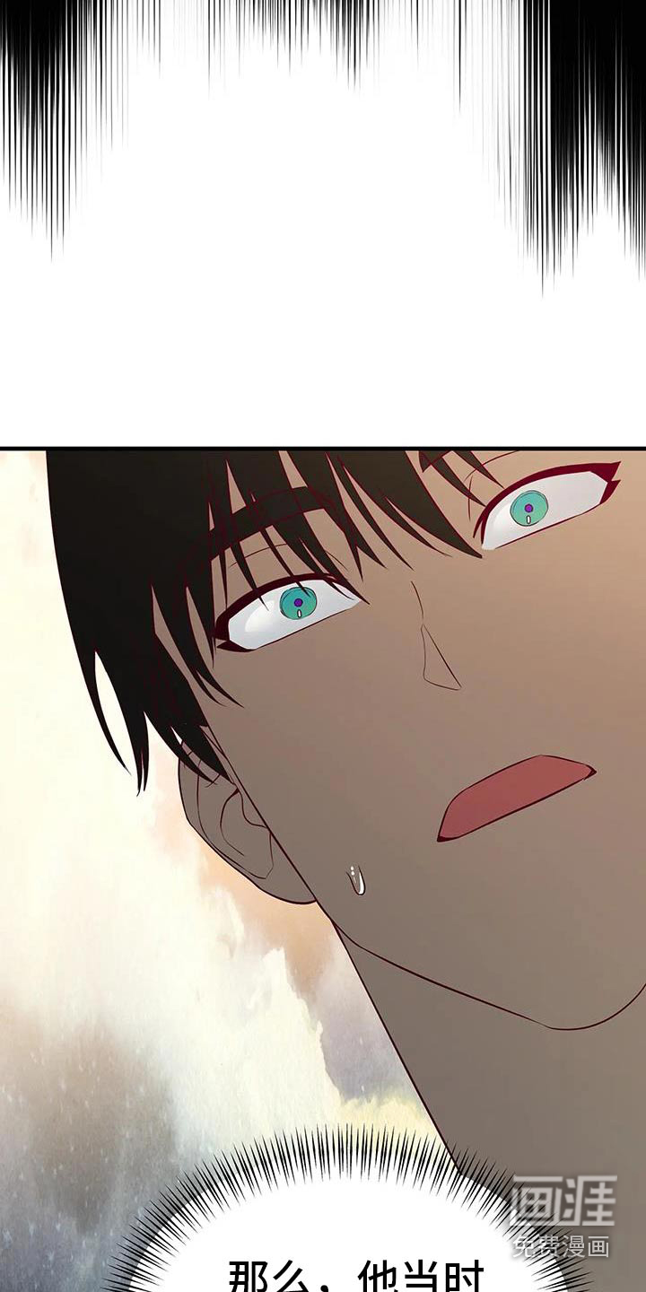 第143话23