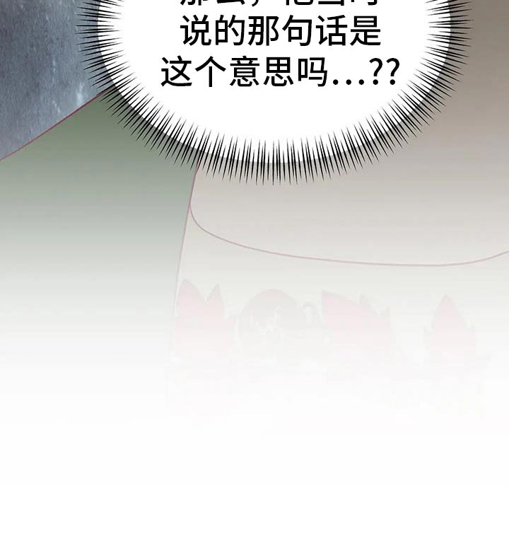 第143话24