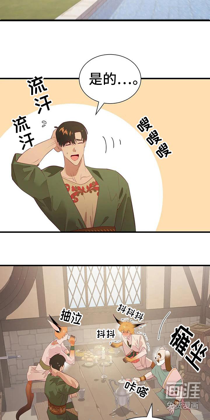 第143话3