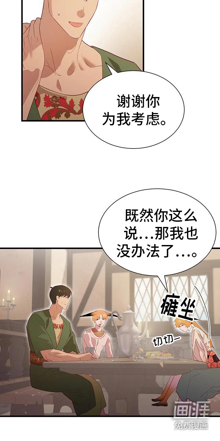 第143话6
