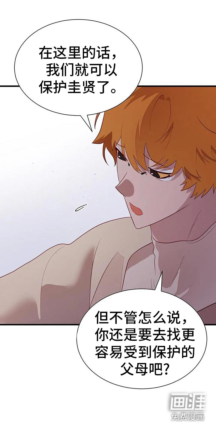 第143话7