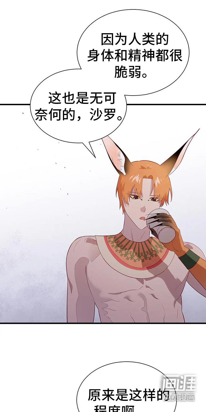 第143话8