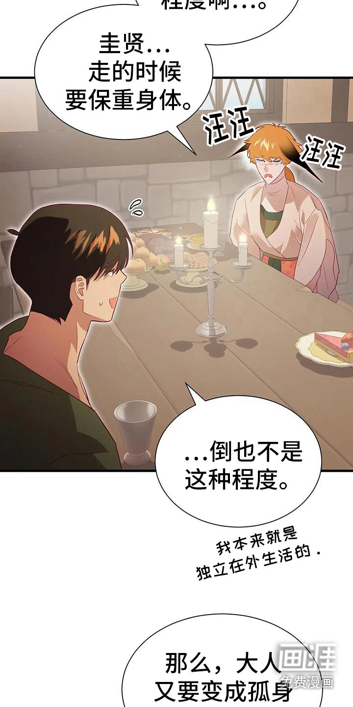 第143话9