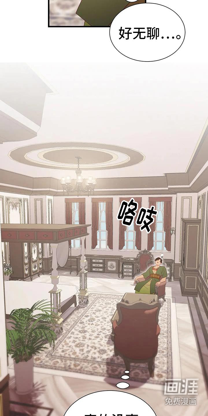 第142话1