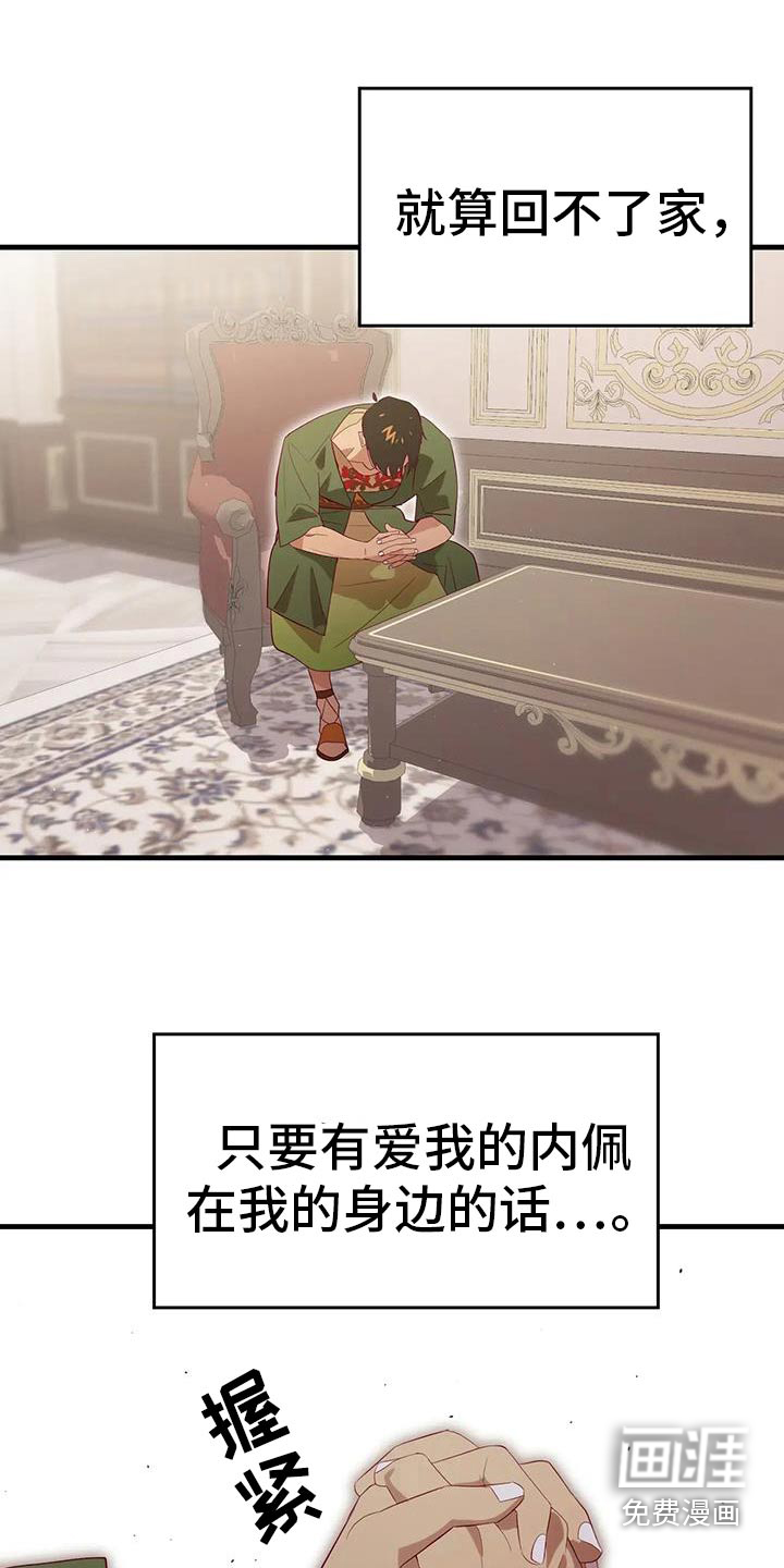 第142话10