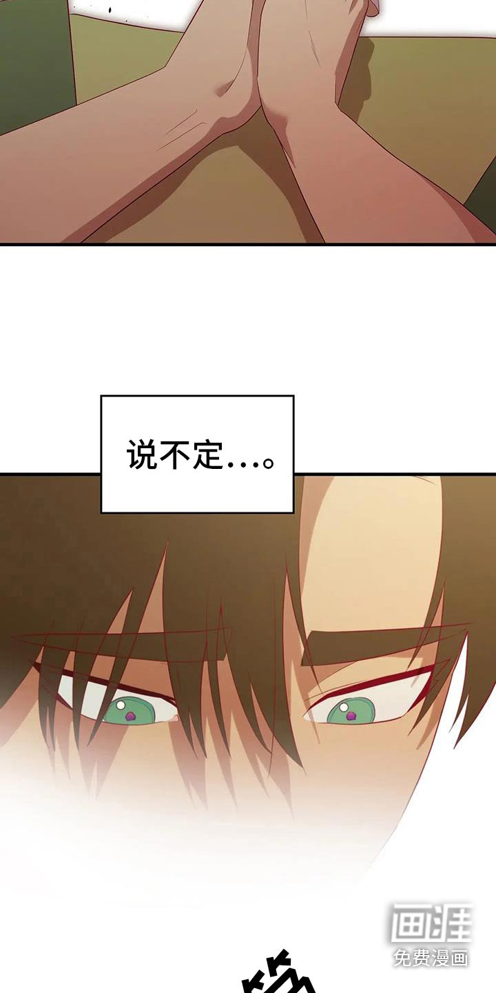第142话11