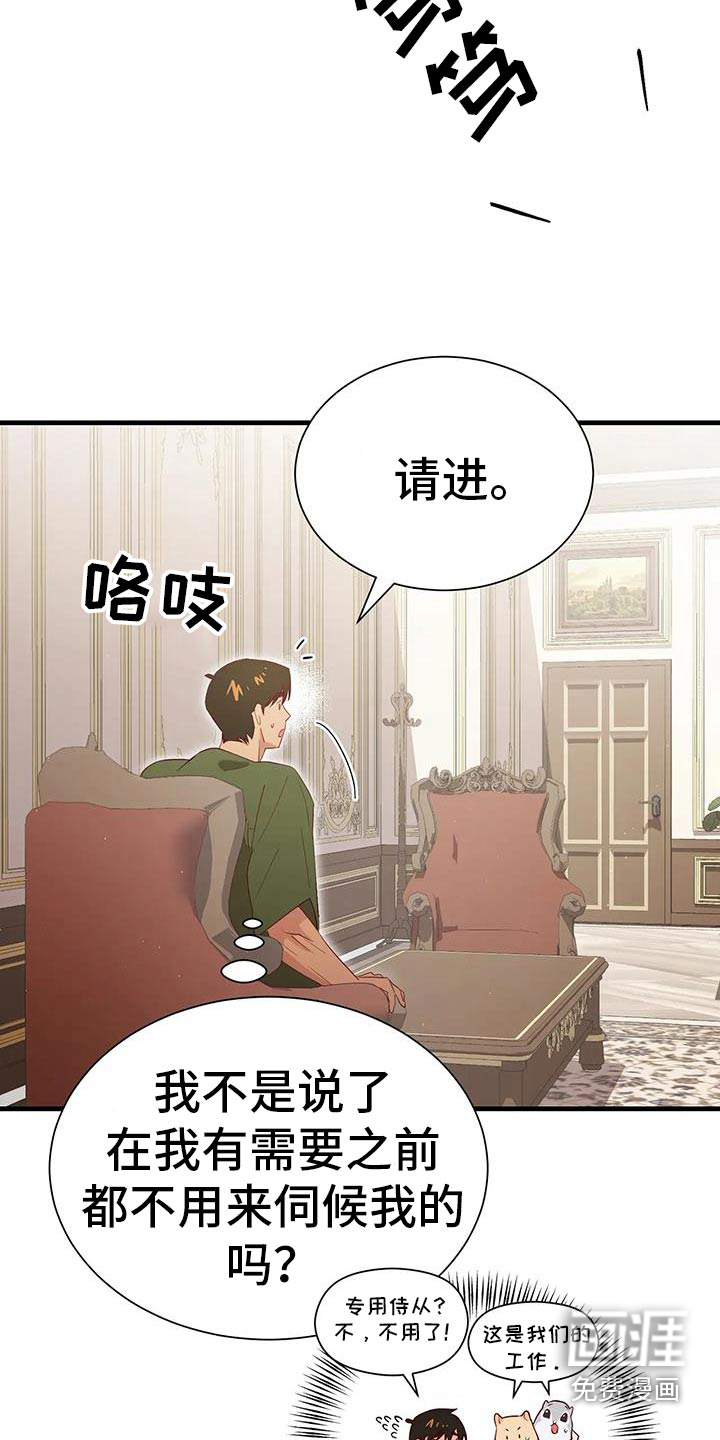 第142话12