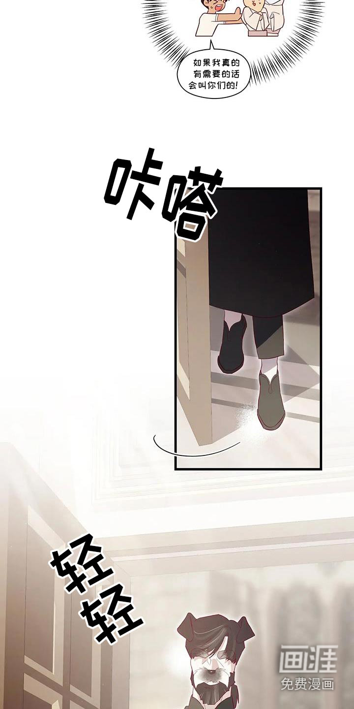 第142话13