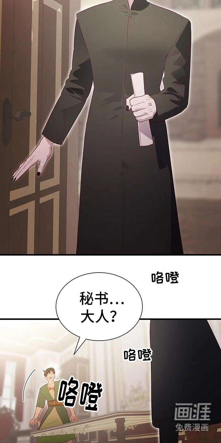 第142话14