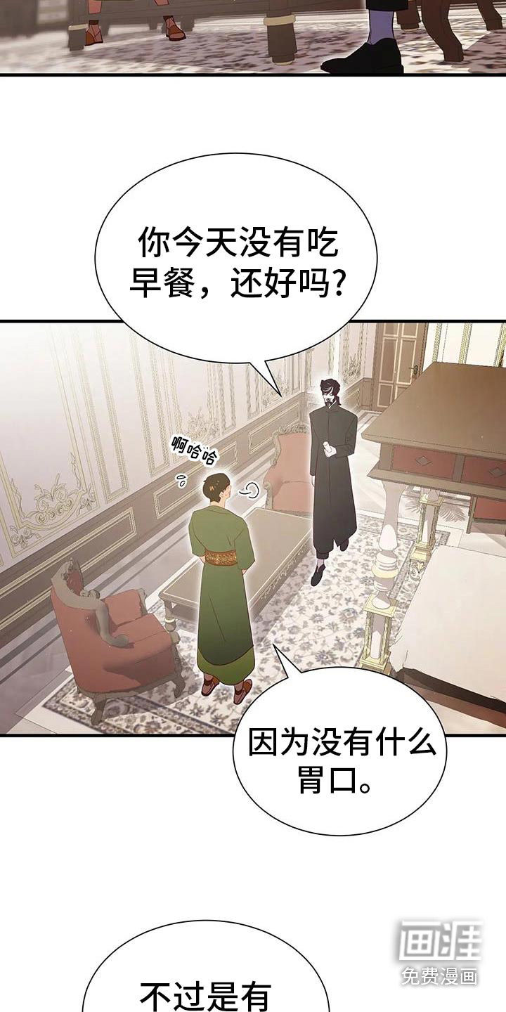 第142话15