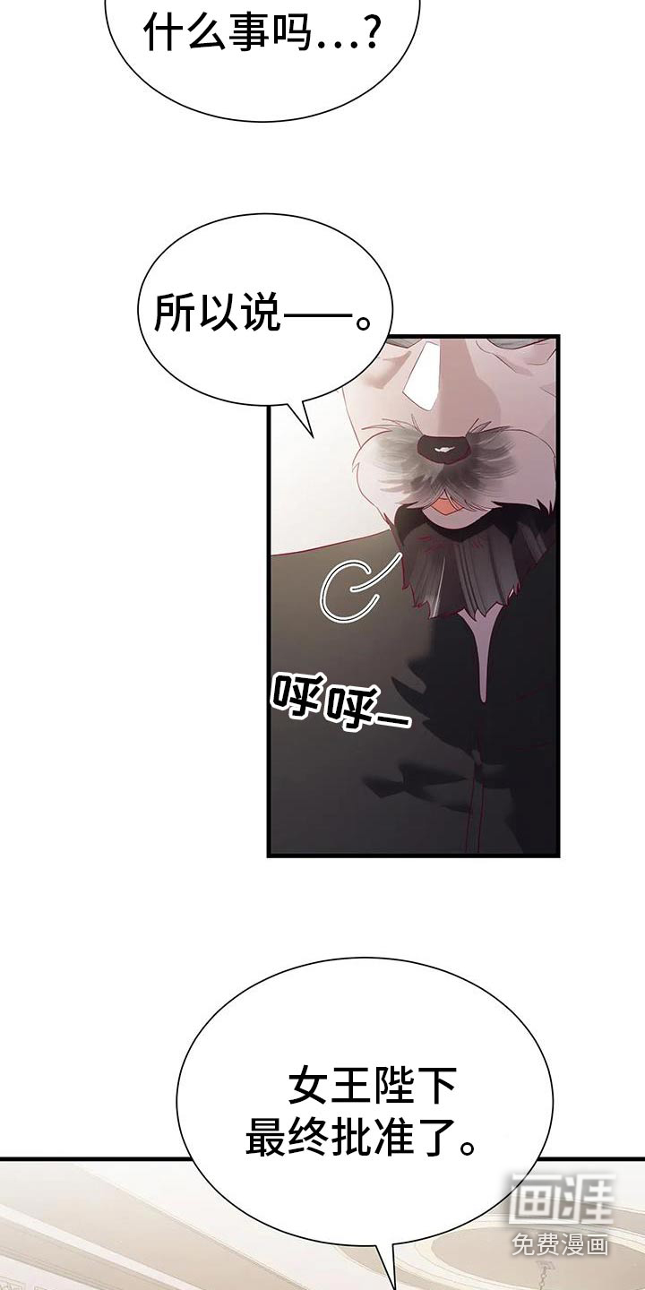 第142话16