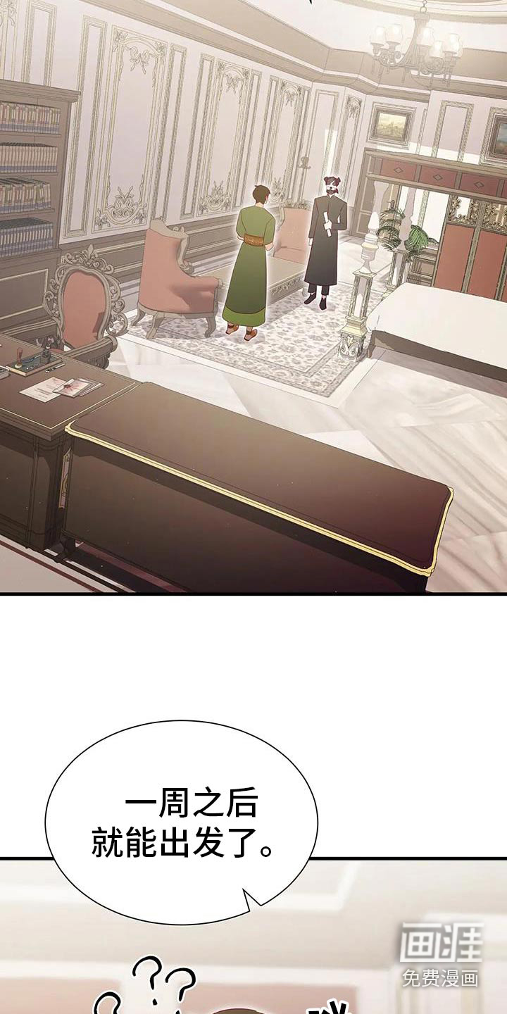 第142话17