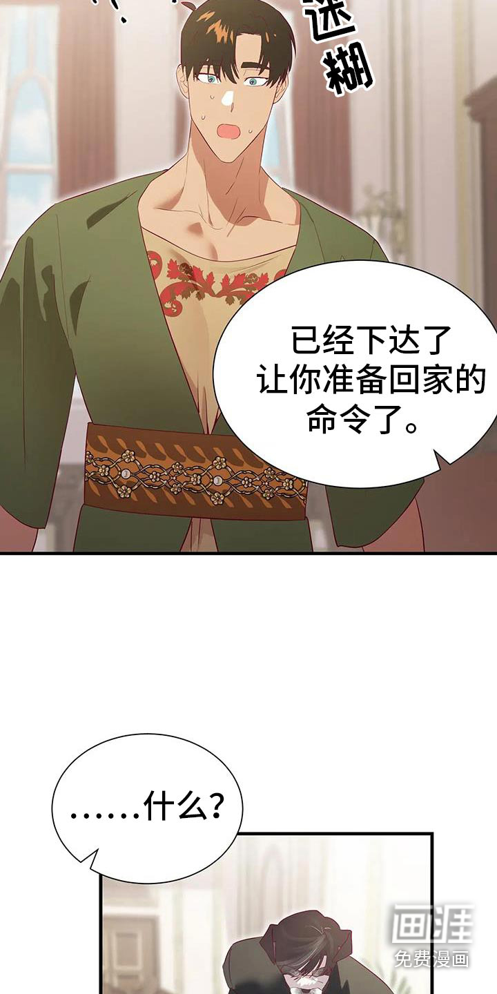 第142话18