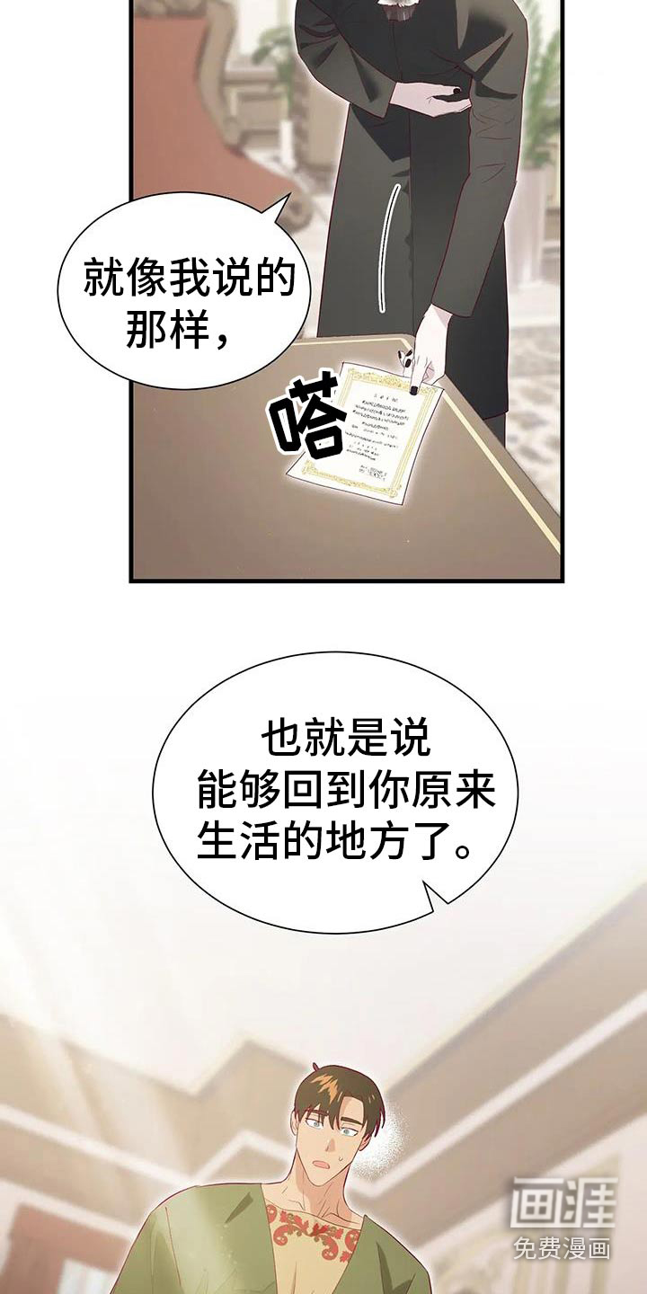 第142话19