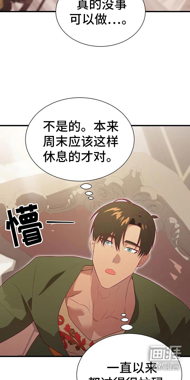 第142话2
