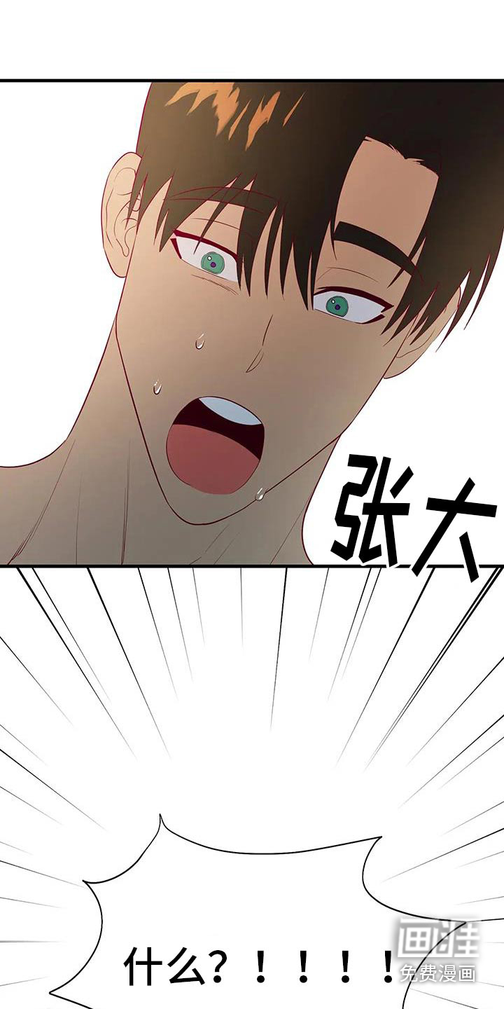 第142话21