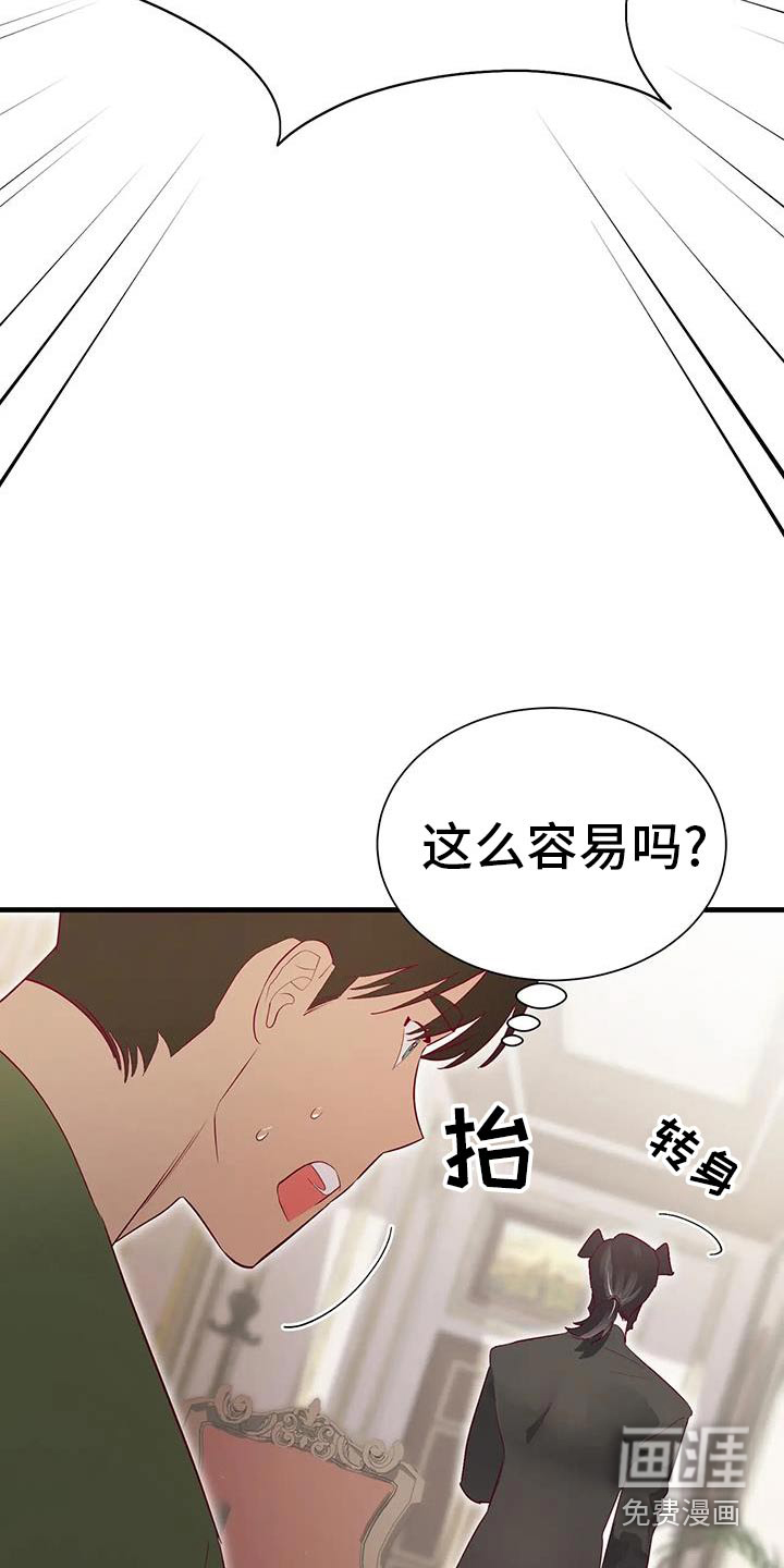 第142话22