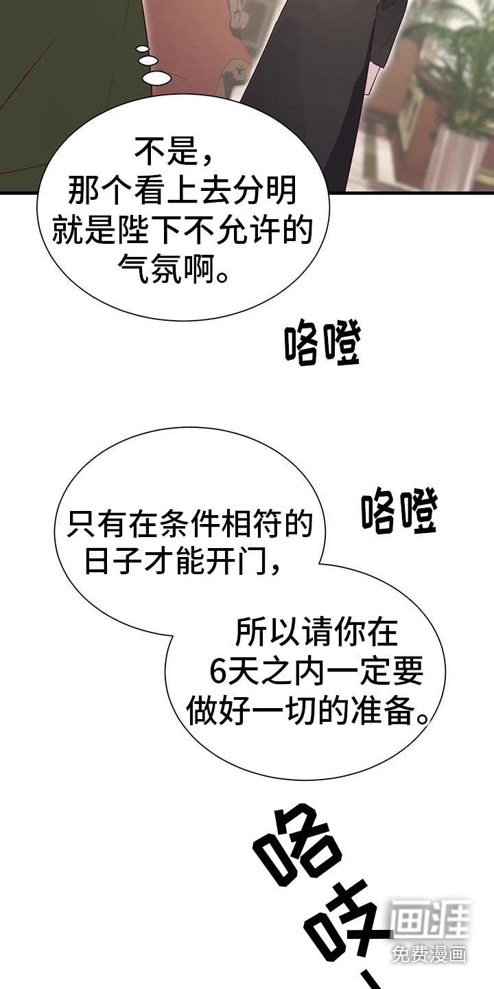 第142话23