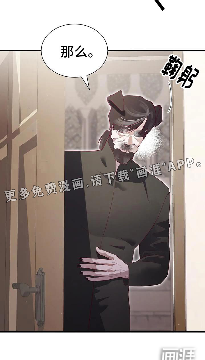 第142话24