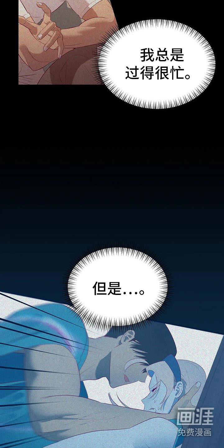 第142话4