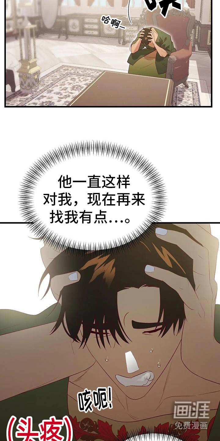 第142话6