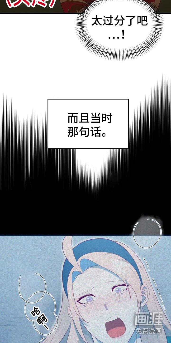 第142话7