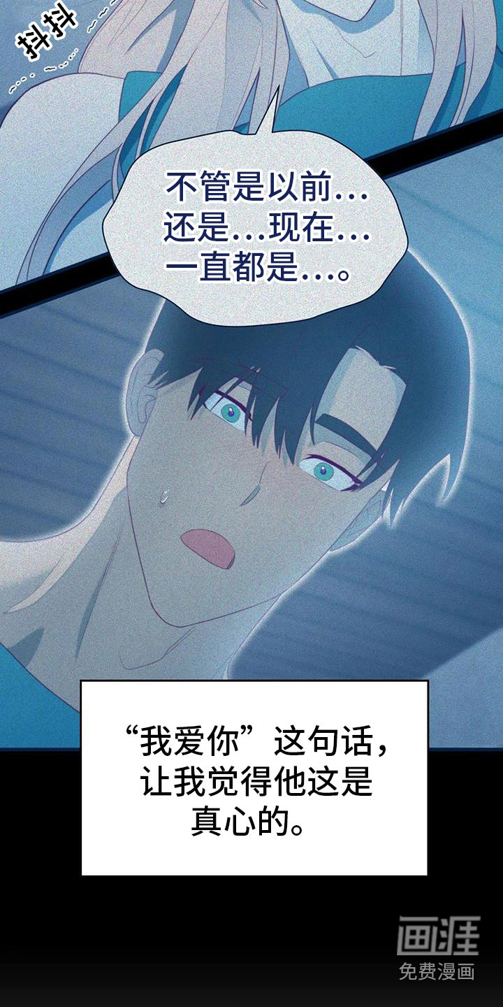 第142话8