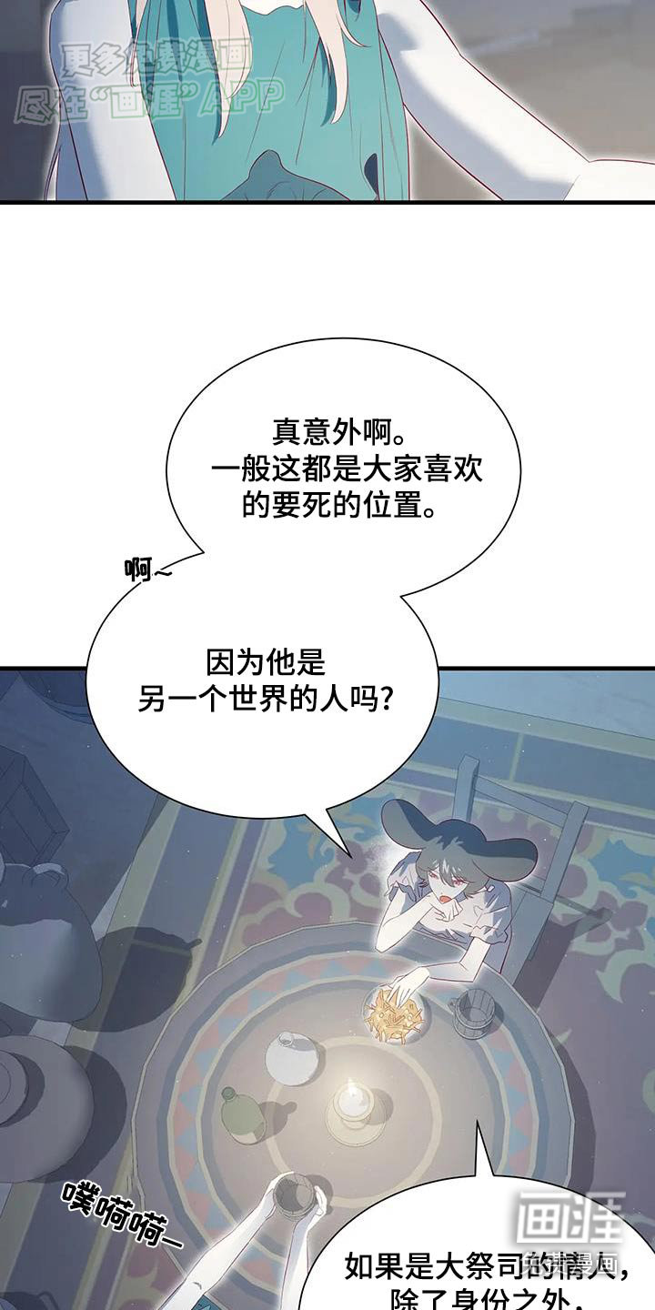 第141话1