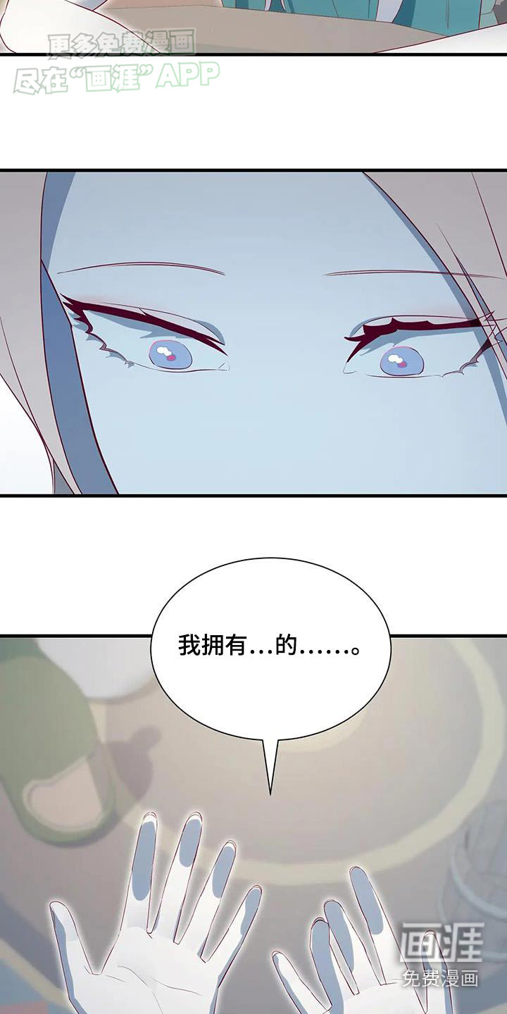 第141话10