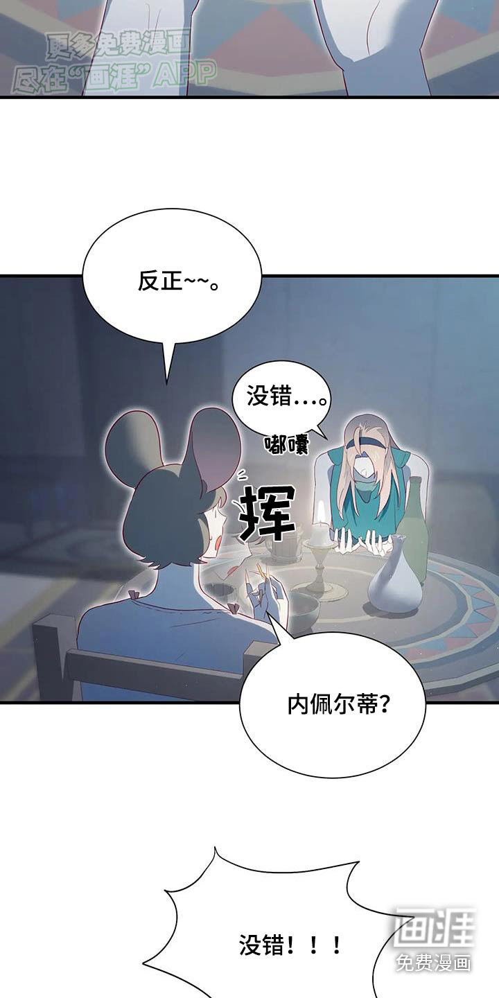 第141话12