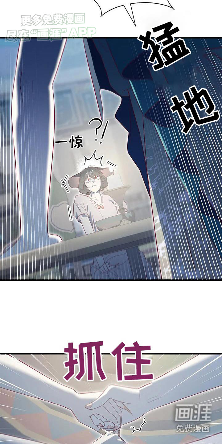 第141话13