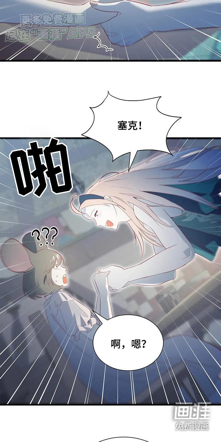 第141话14