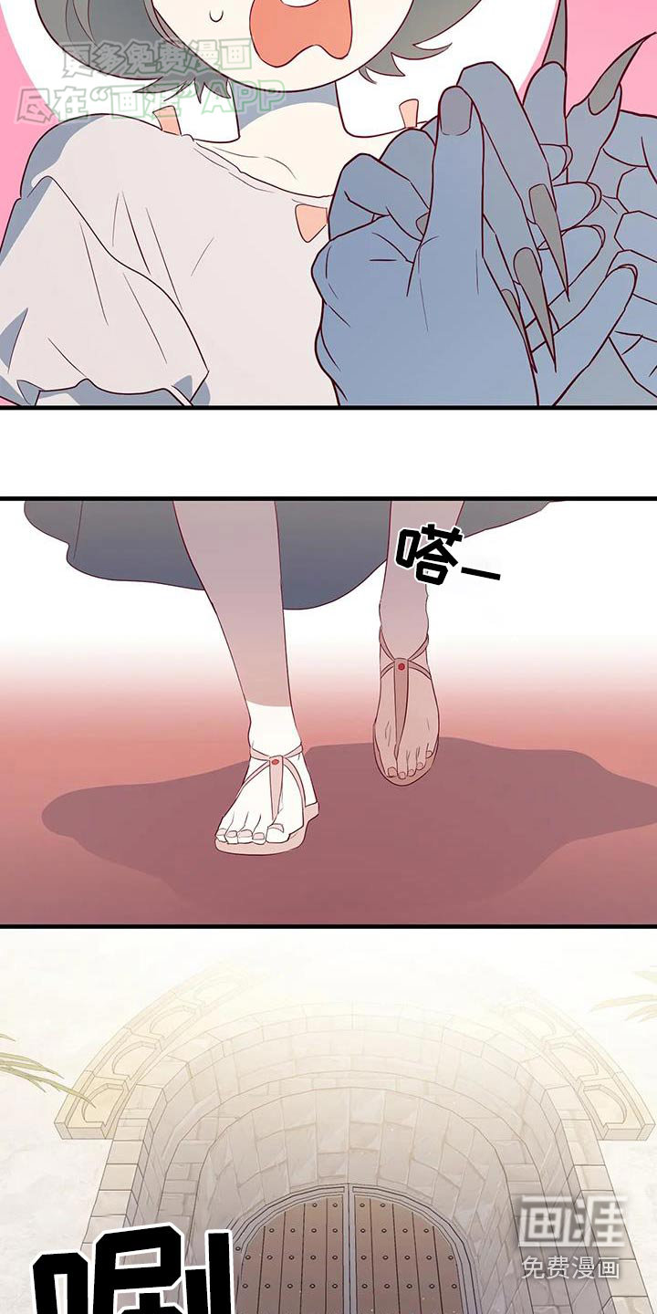 第141话16