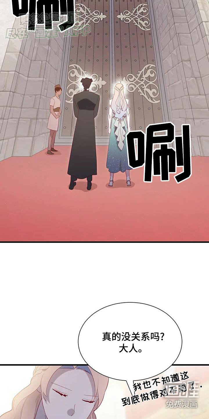 第141话17