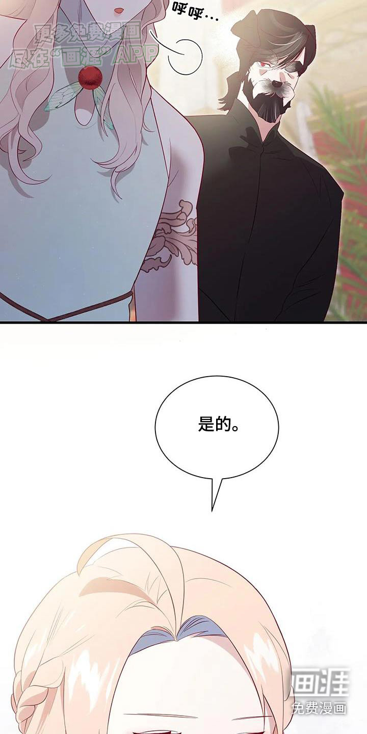 第141话18
